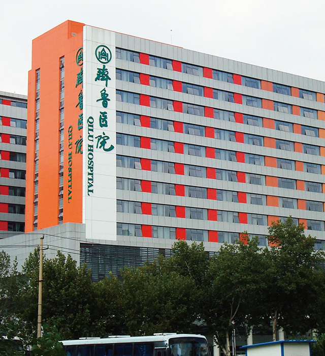 济南齐鲁医院图片高清图片